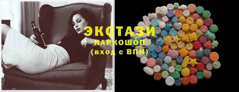 Ecstasy 280мг  Жигулёвск 