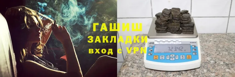 Гашиш Изолятор  Жигулёвск 