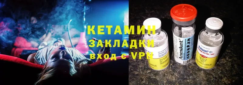 ОМГ ОМГ зеркало  где можно купить   Жигулёвск  КЕТАМИН ketamine 