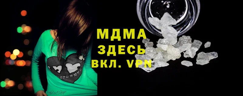 MDMA VHQ  Жигулёвск 